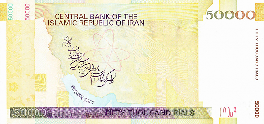 Total One Million Rials Uncirculated 100% Authentic U.V Tested 10 x 100,000 Newly Issued 2019 Iranian Currency of Iran 