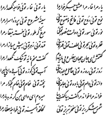 shams tabrizi on pride shams tabrizi on pride