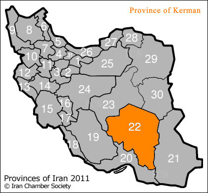 Iranian Provinces: Kerman